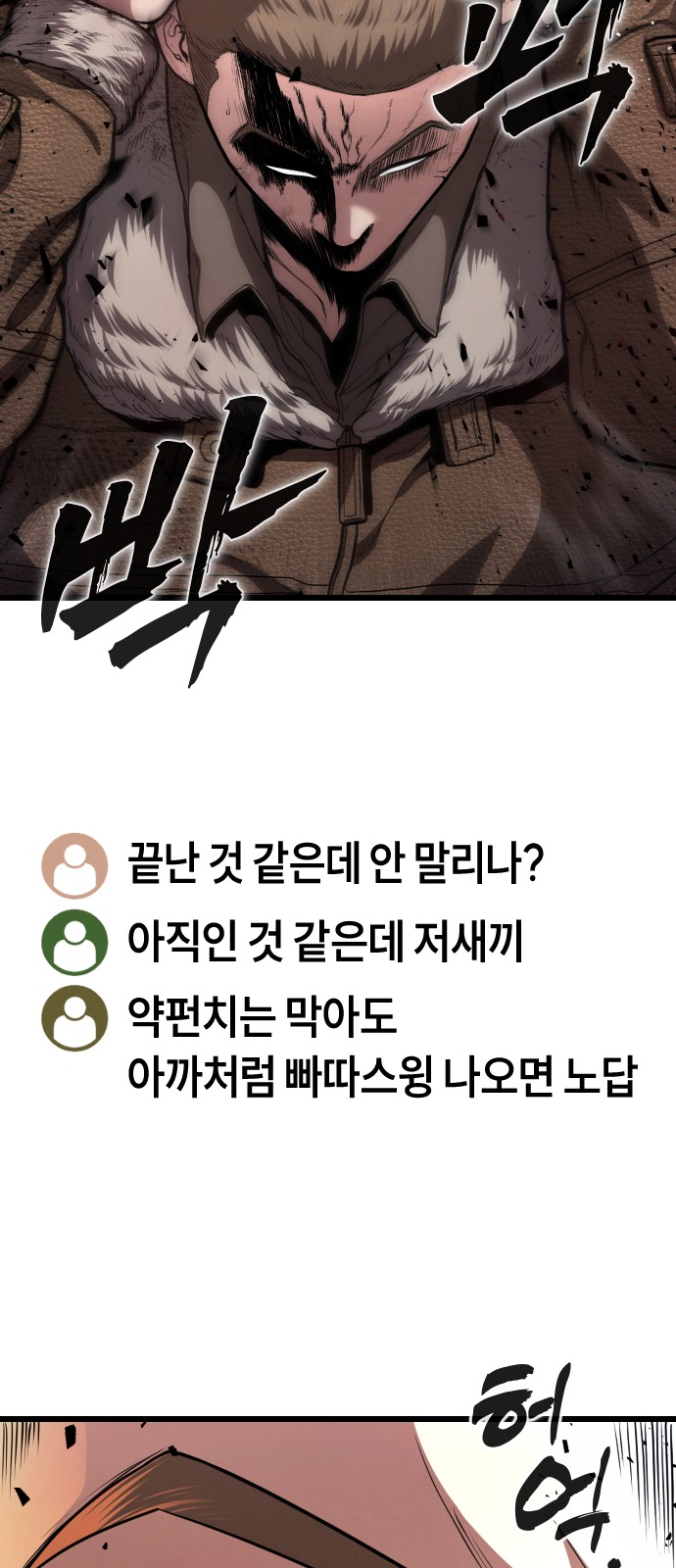 121 페이지