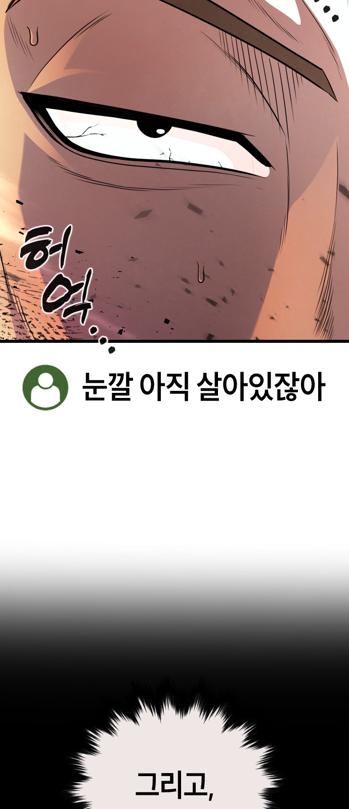 122 페이지