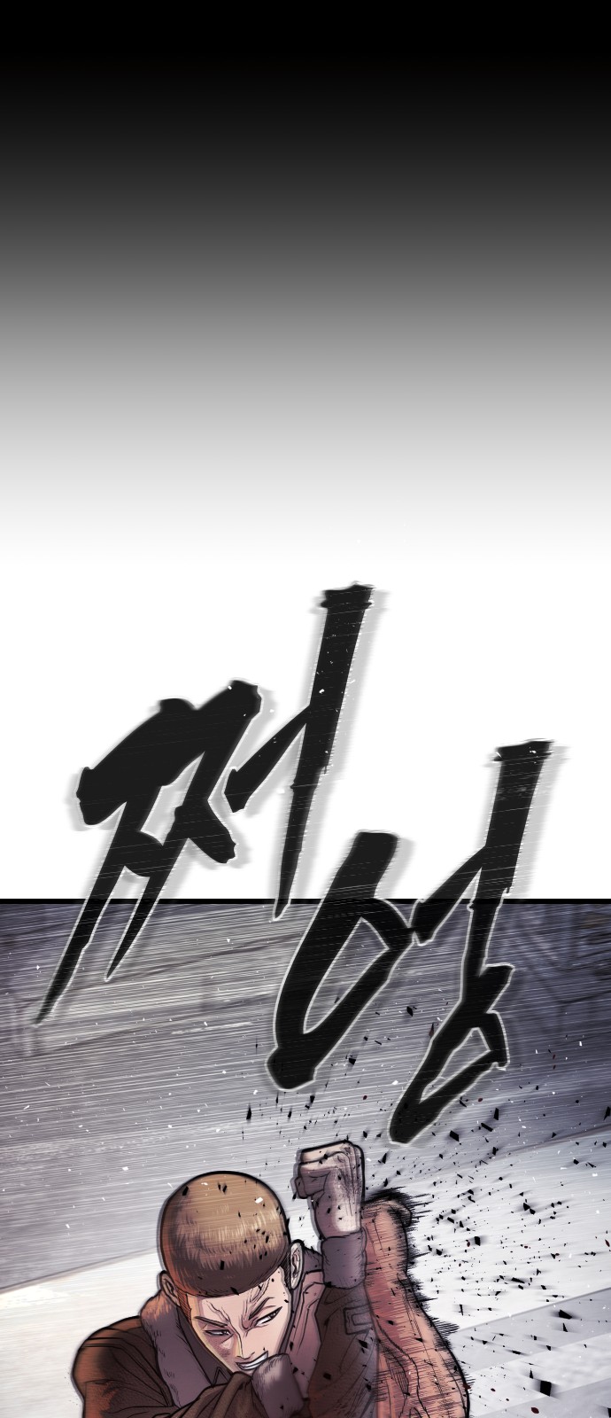 127 페이지