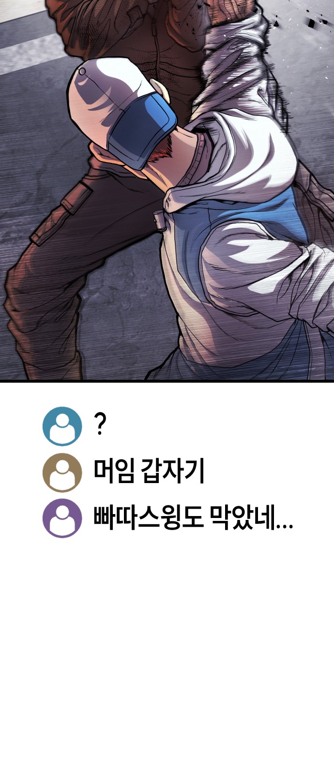 128 페이지