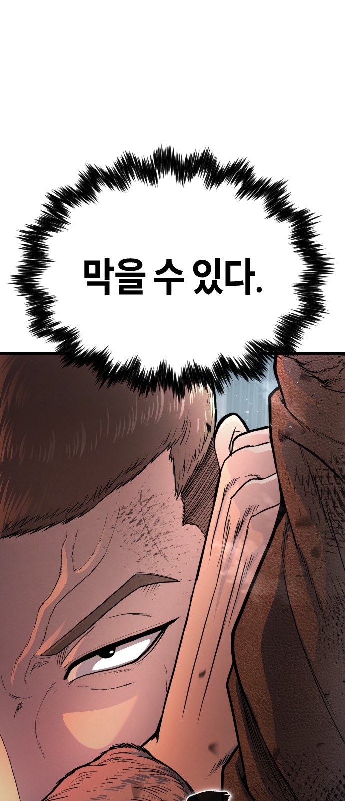 129 페이지