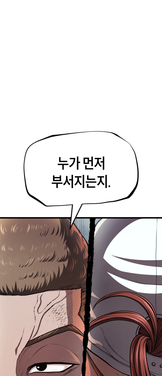 139 페이지