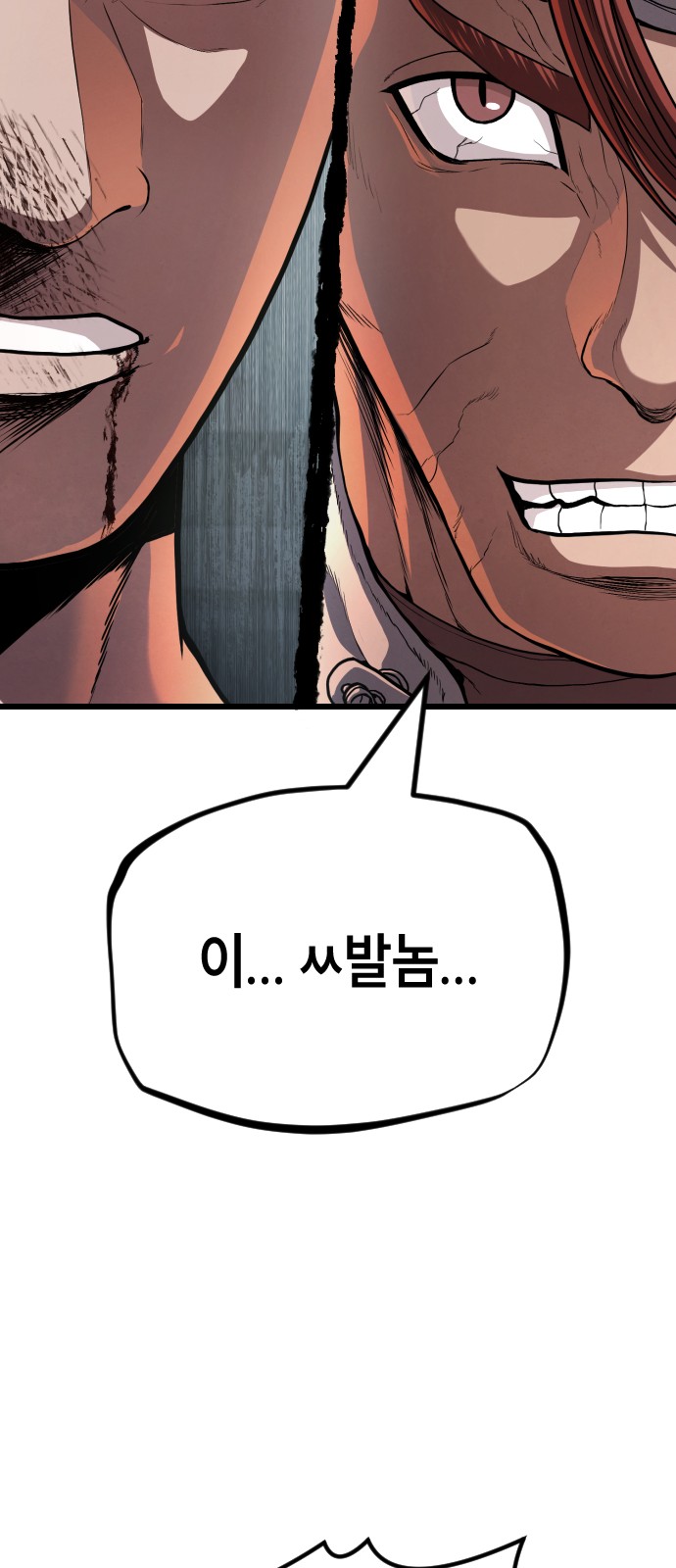 140 페이지