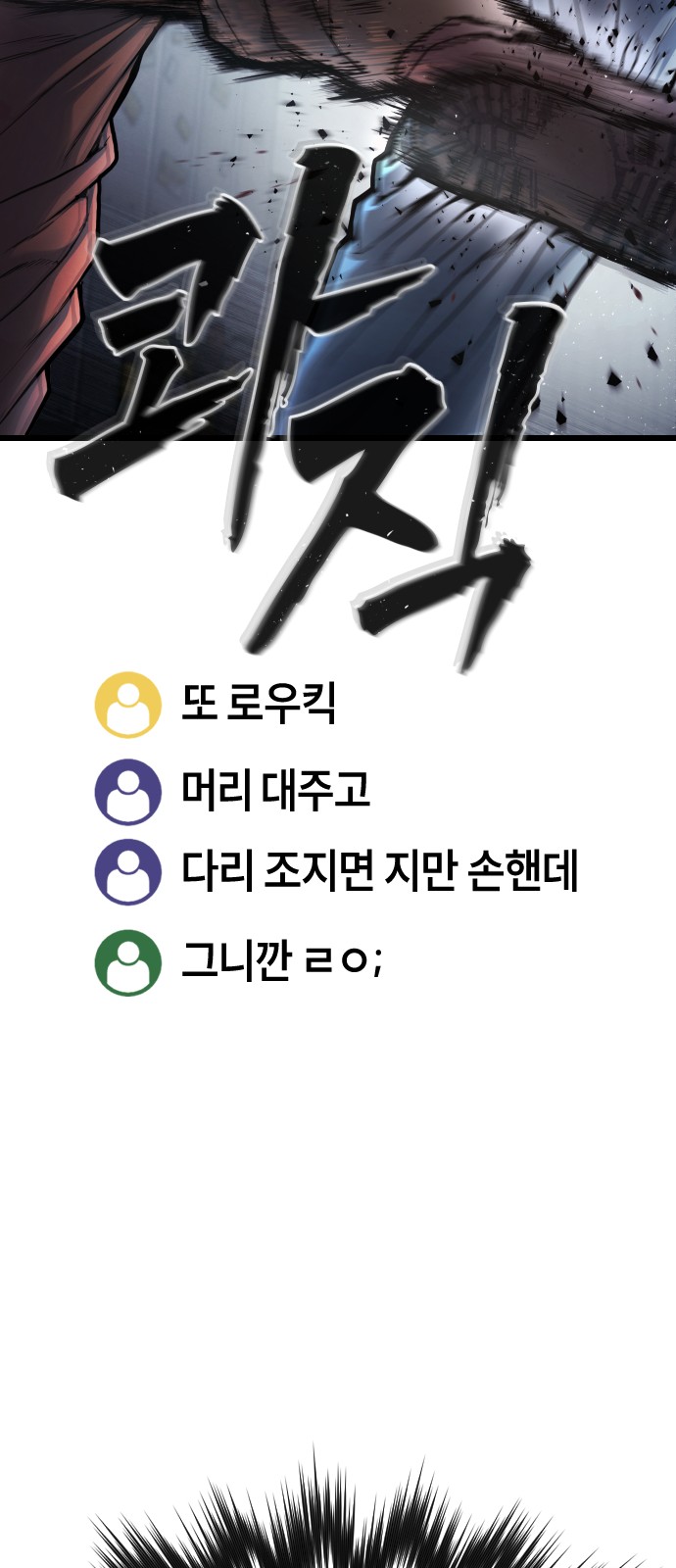 144 페이지