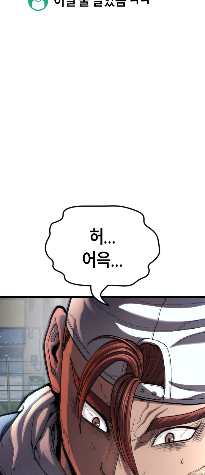 153 페이지