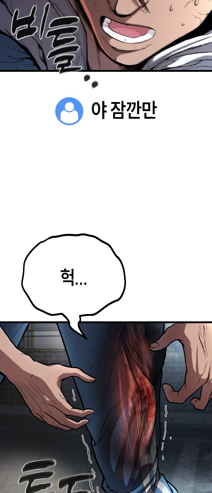 154 페이지