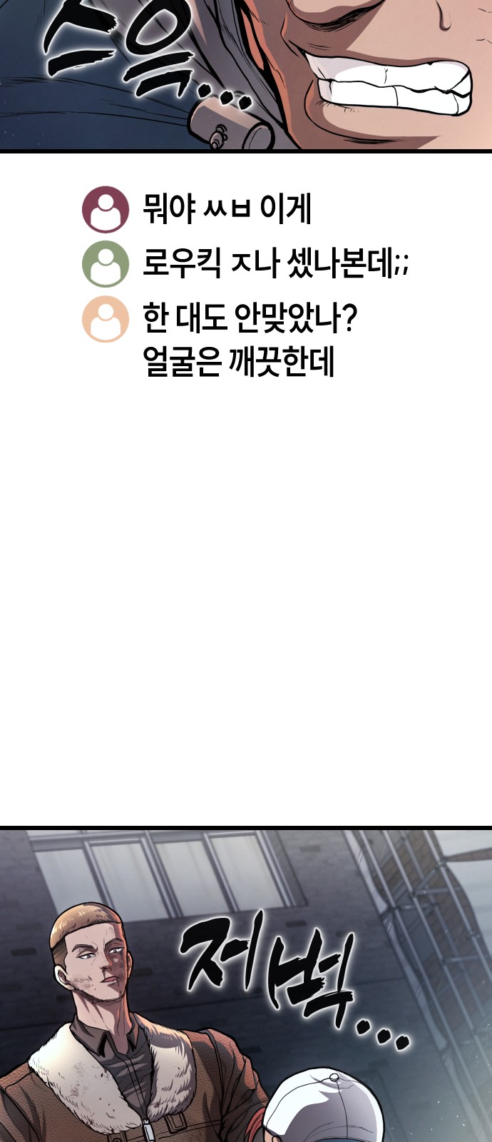 160 페이지