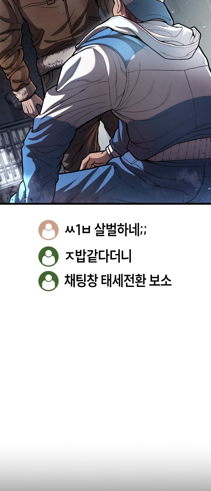 161 페이지