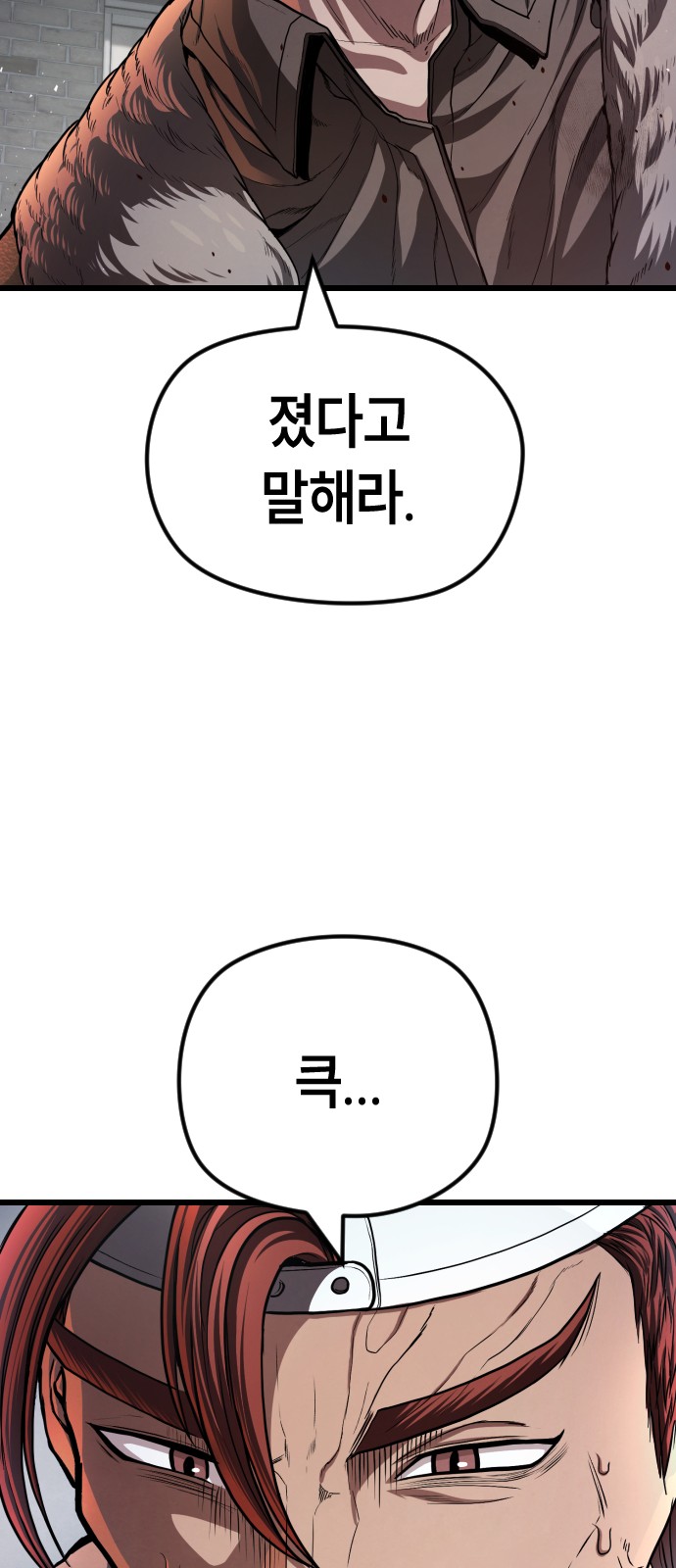 164 페이지