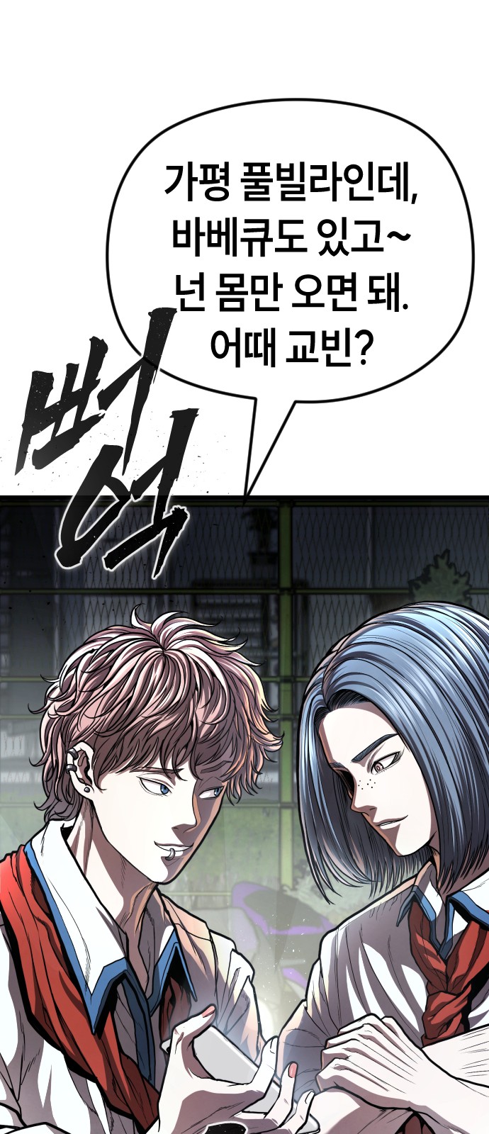 171 페이지
