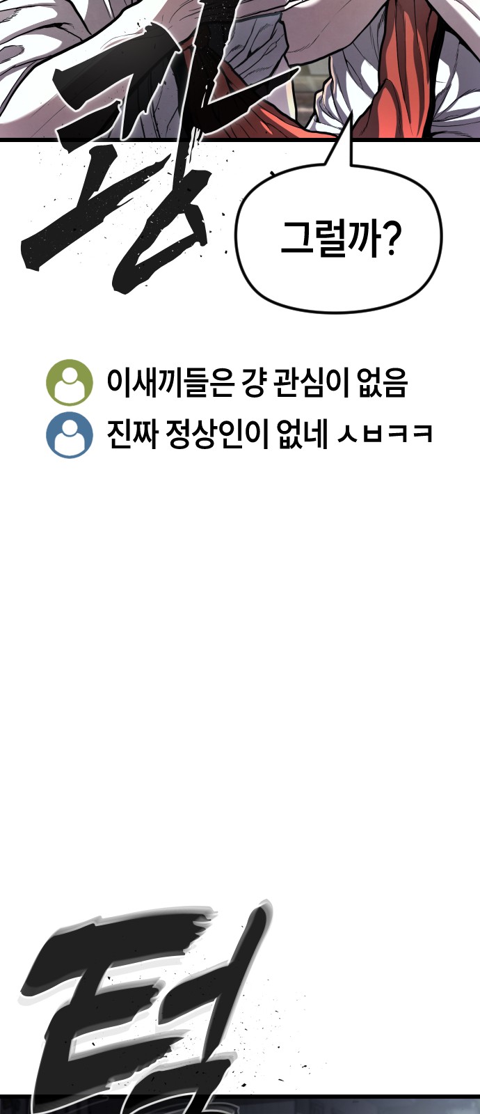 172 페이지