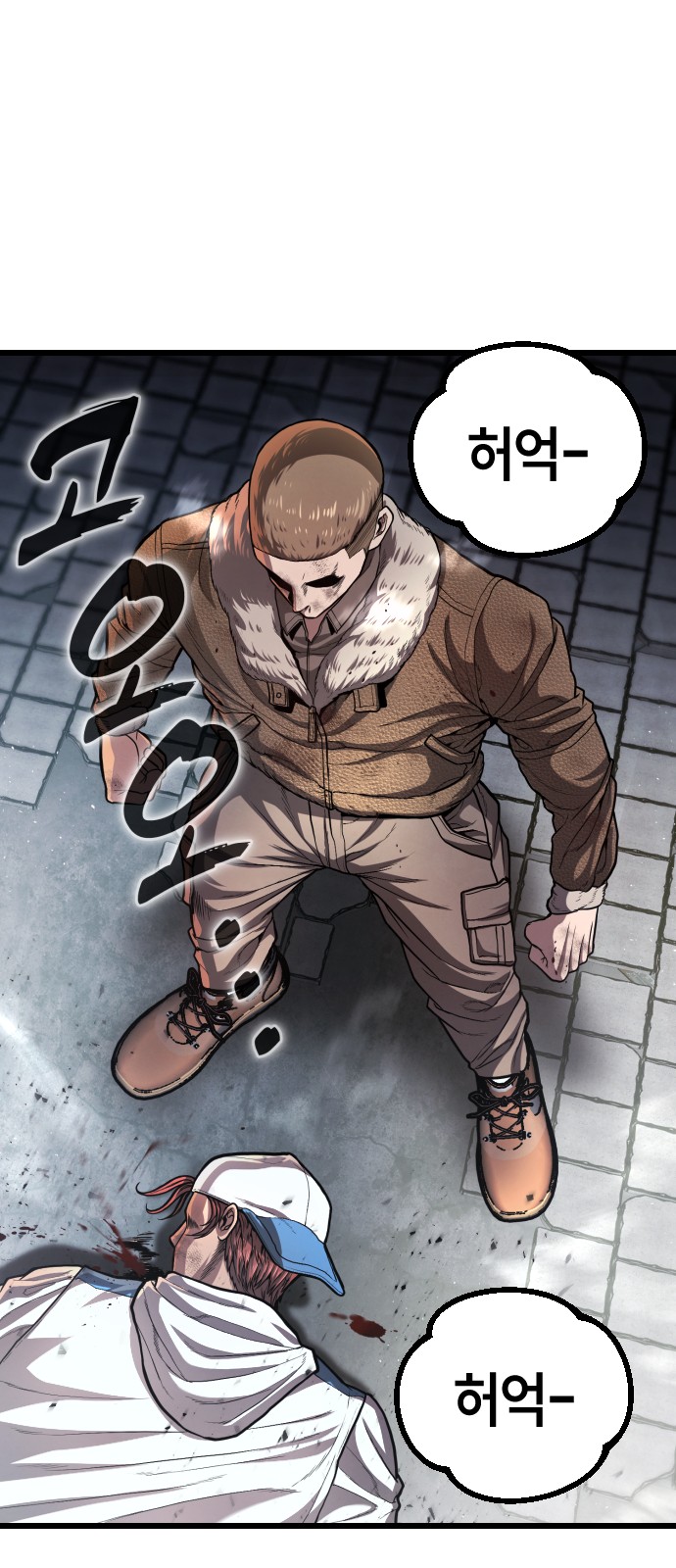 174 페이지
