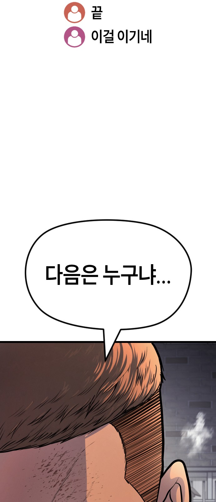 175 페이지