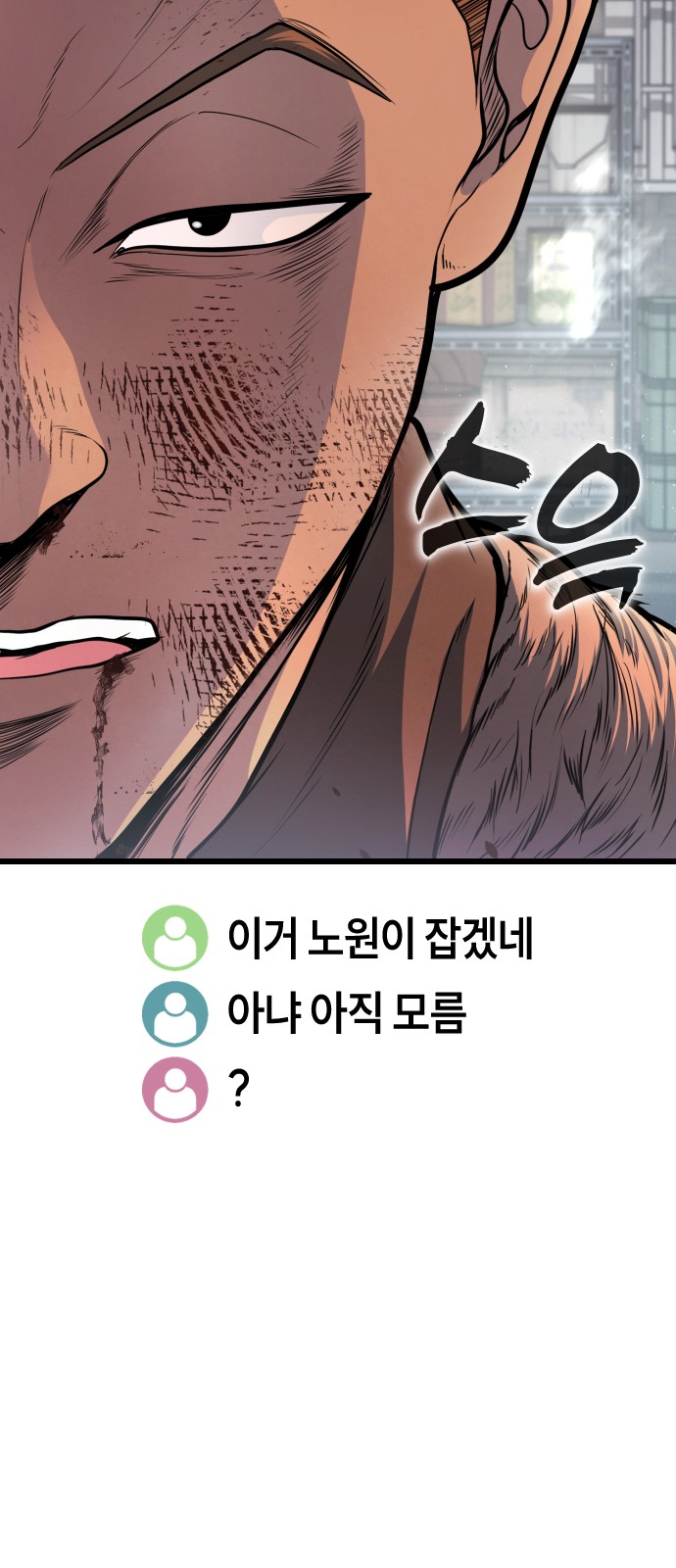 176 페이지