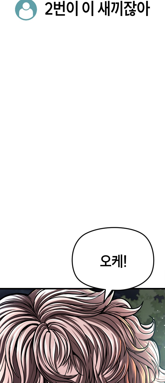 178 페이지