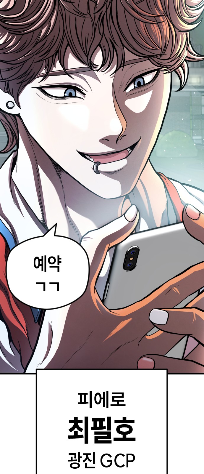 179 페이지