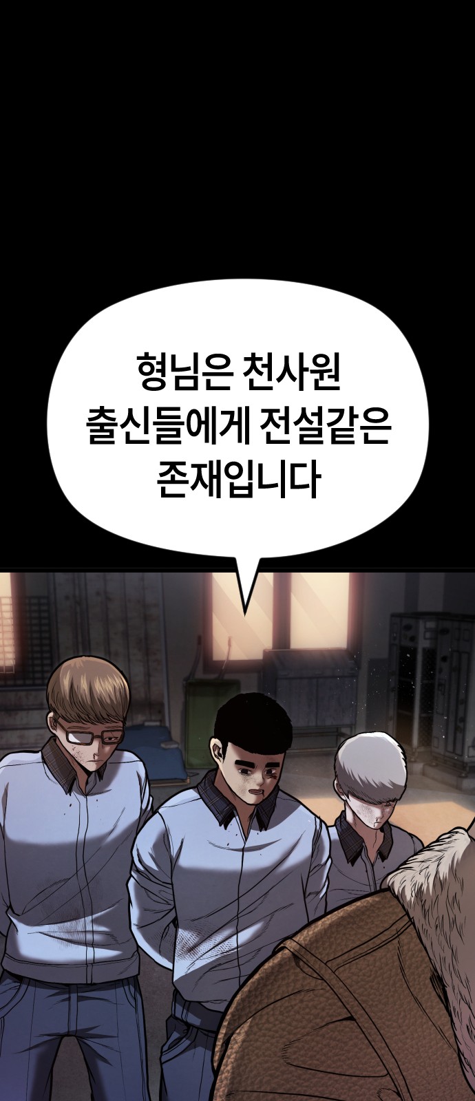 57 페이지
