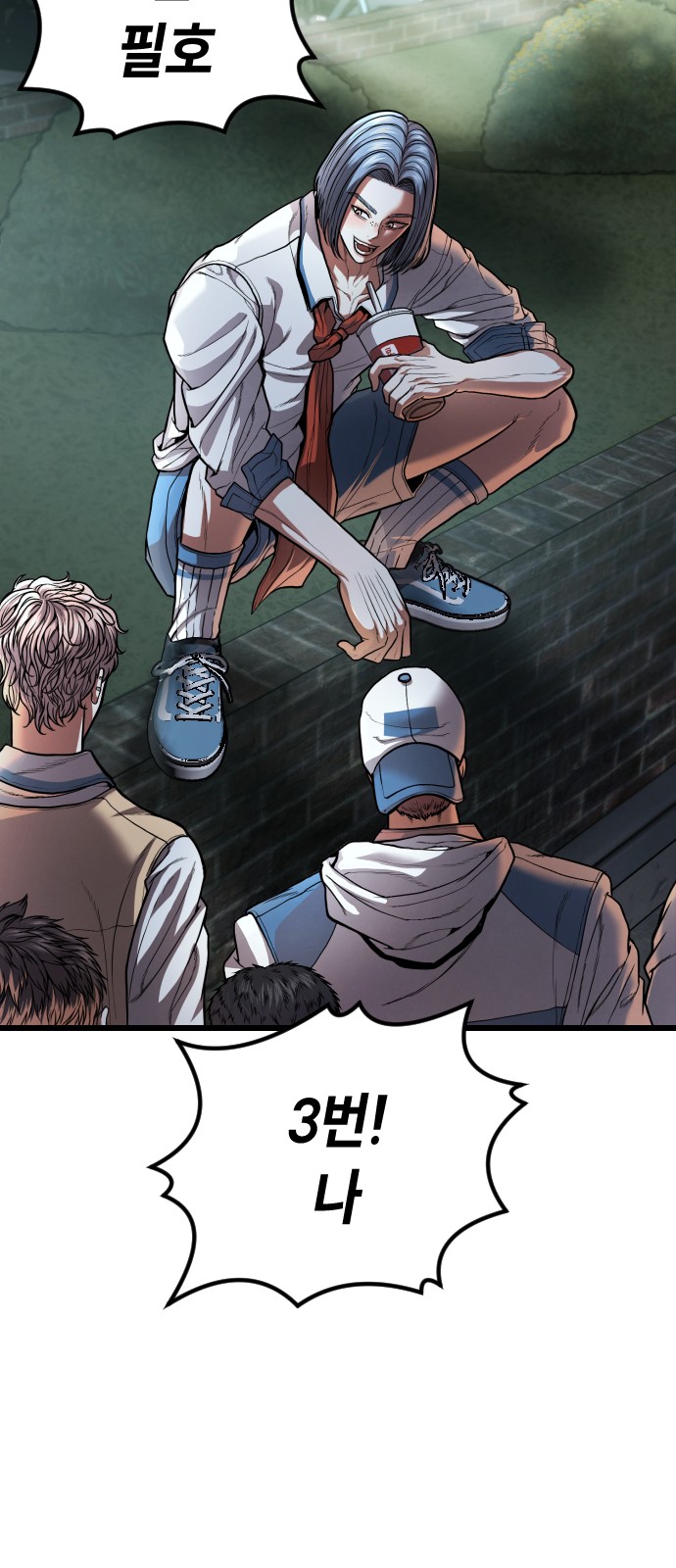 6 페이지