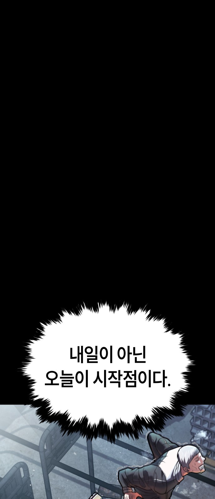 75 페이지