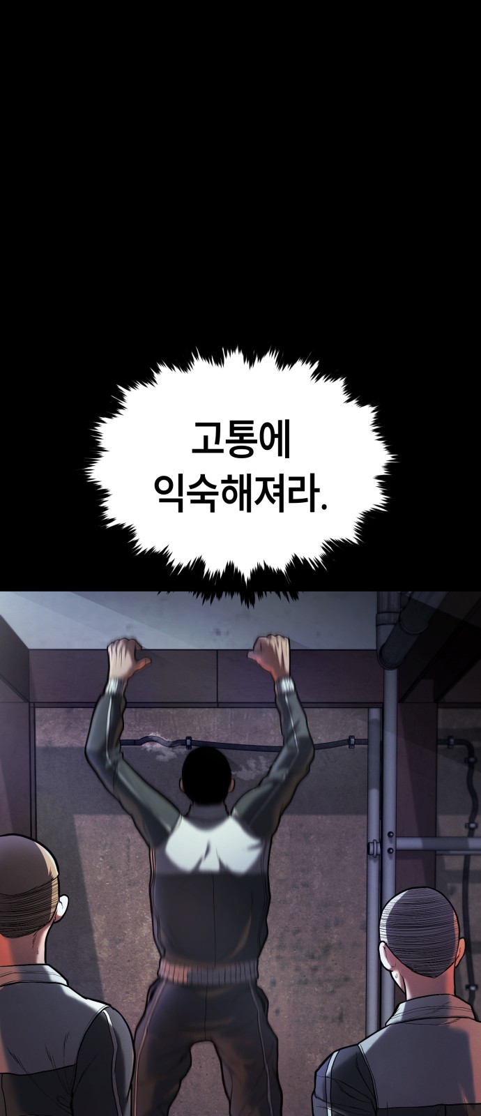77 페이지