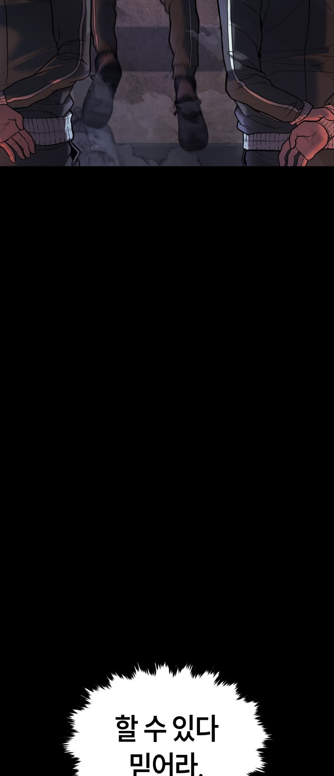 78 페이지