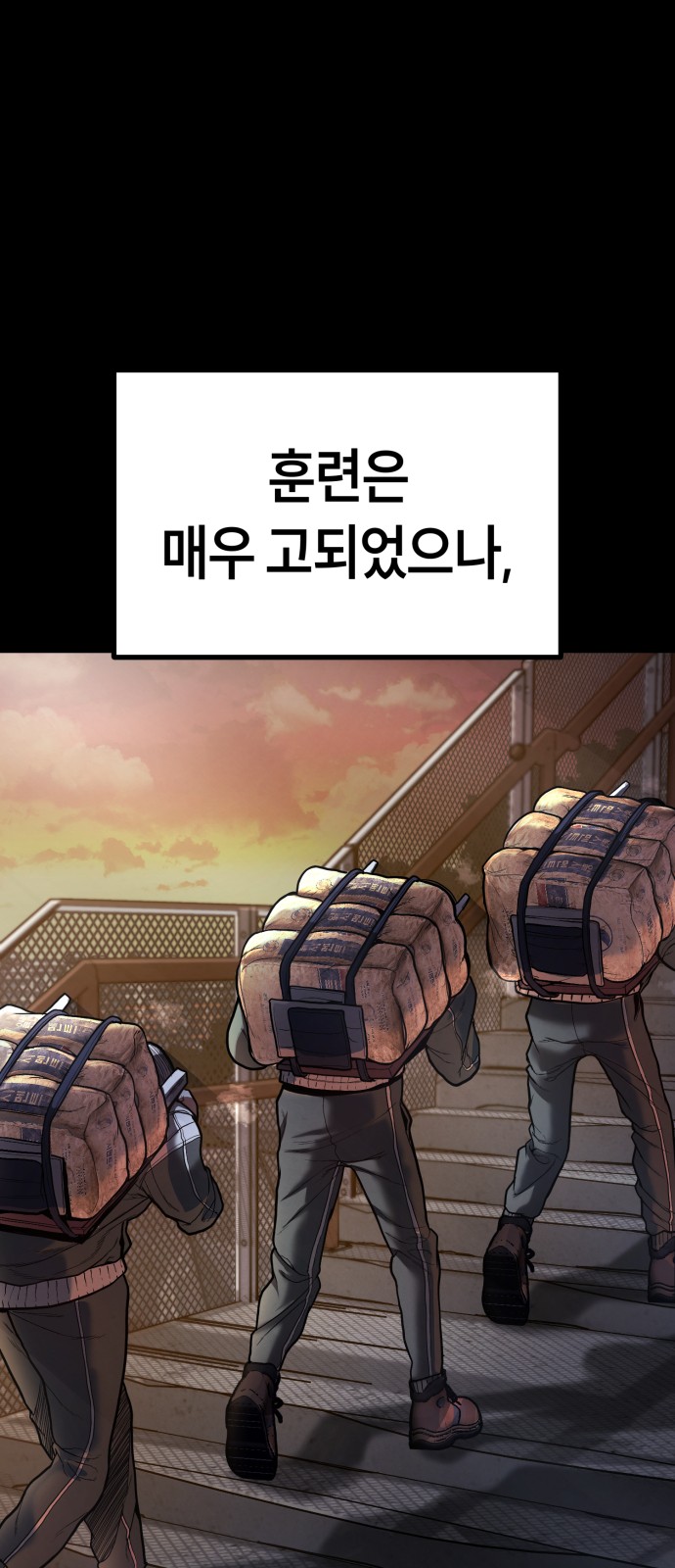 80 페이지