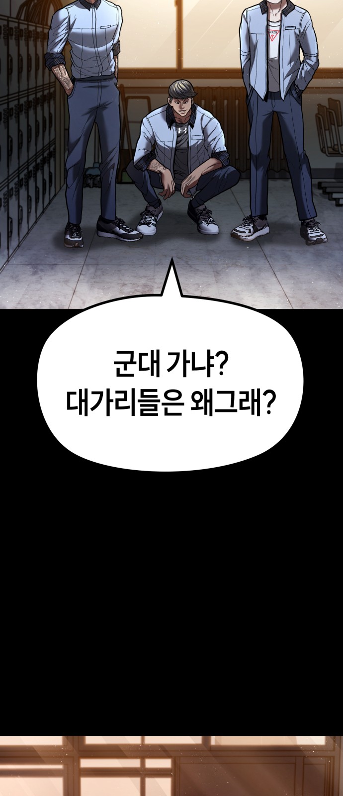 88 페이지