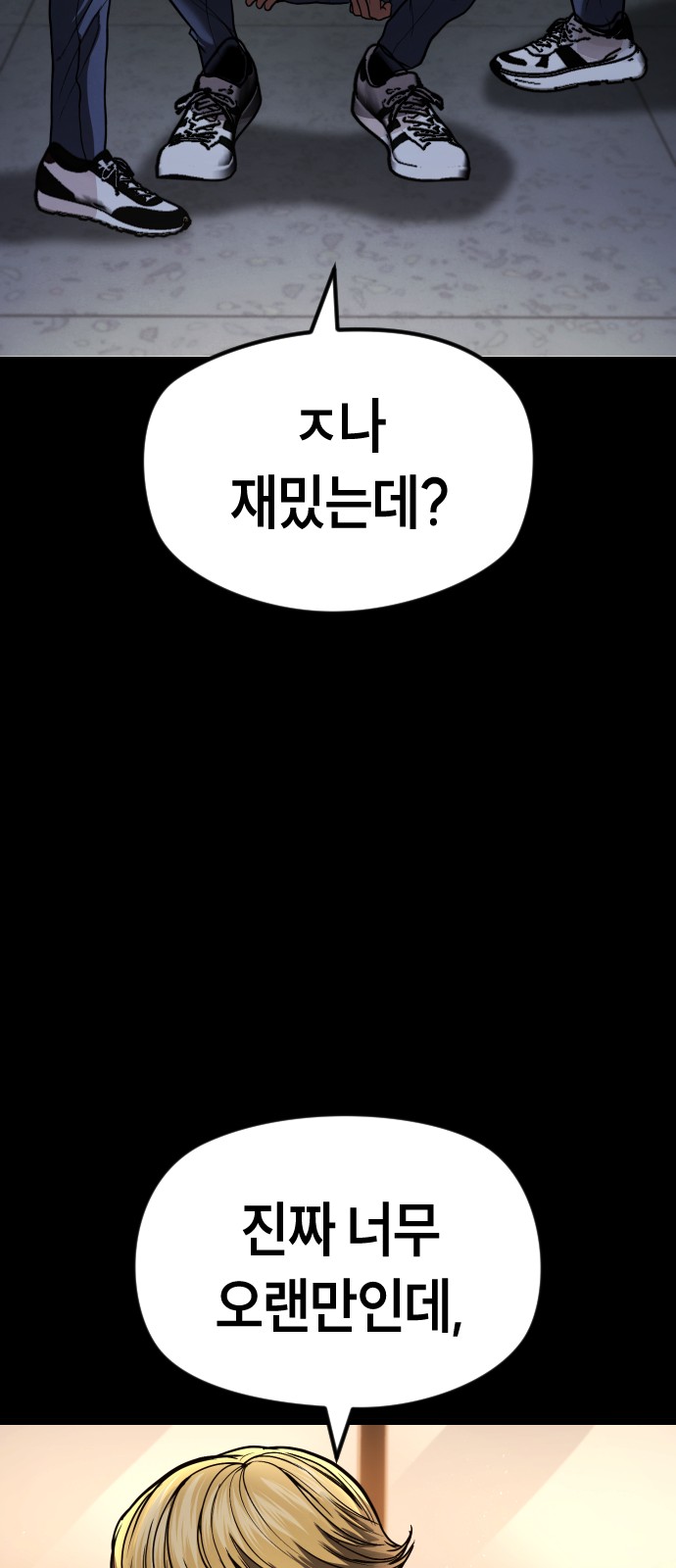 94 페이지