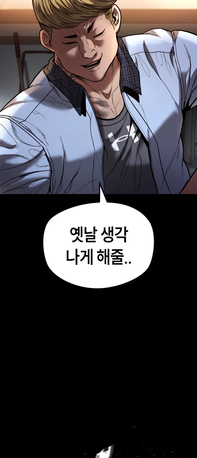 95 페이지
