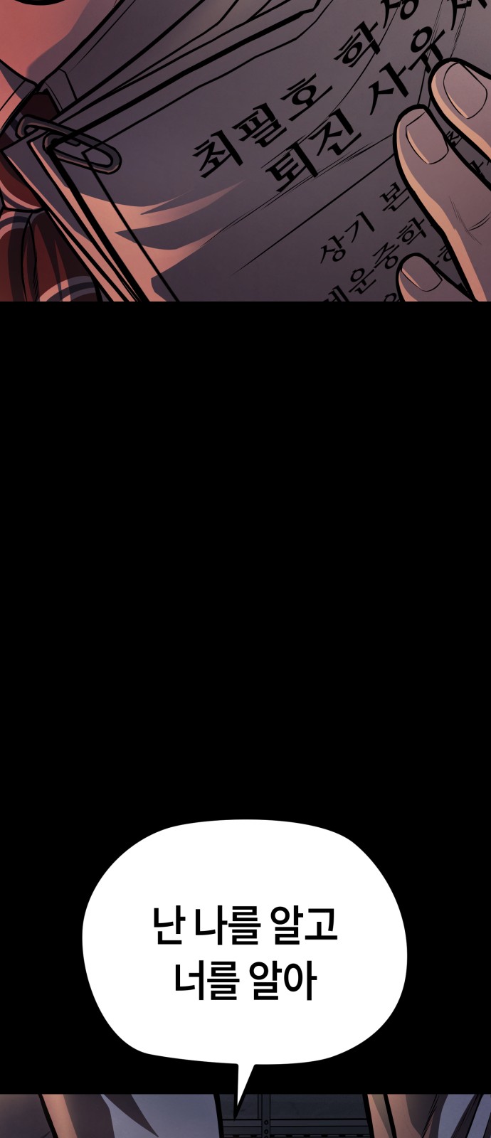 103 페이지