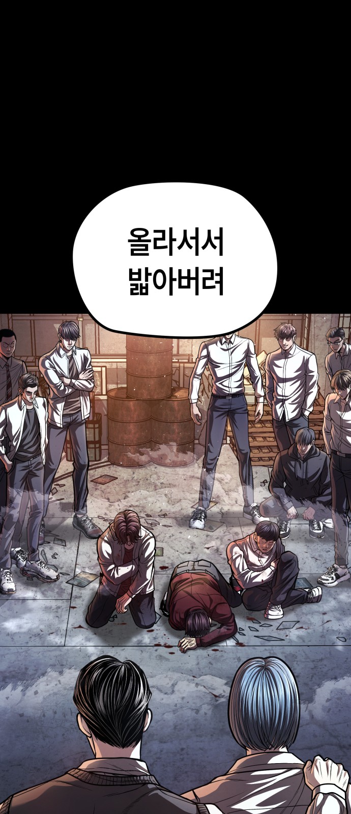 105 페이지