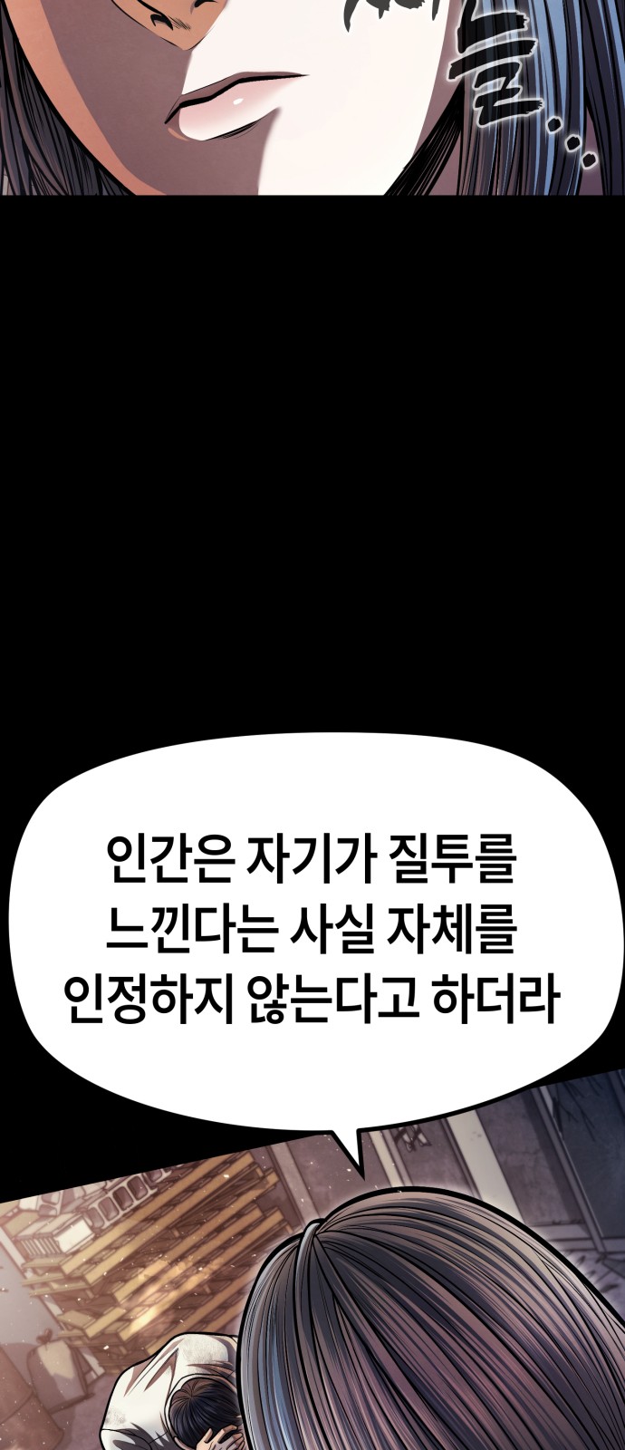 107 페이지