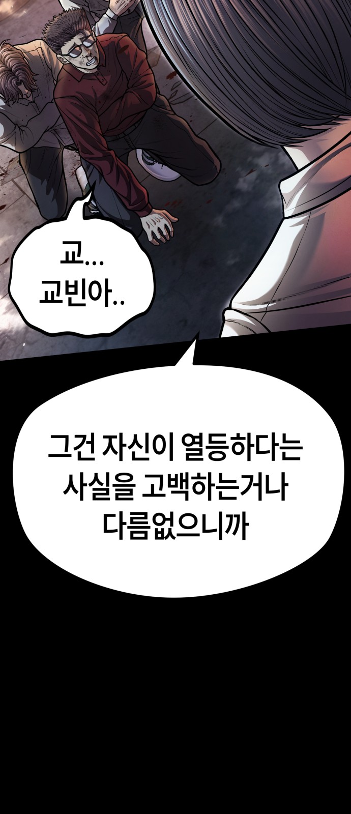 108 페이지