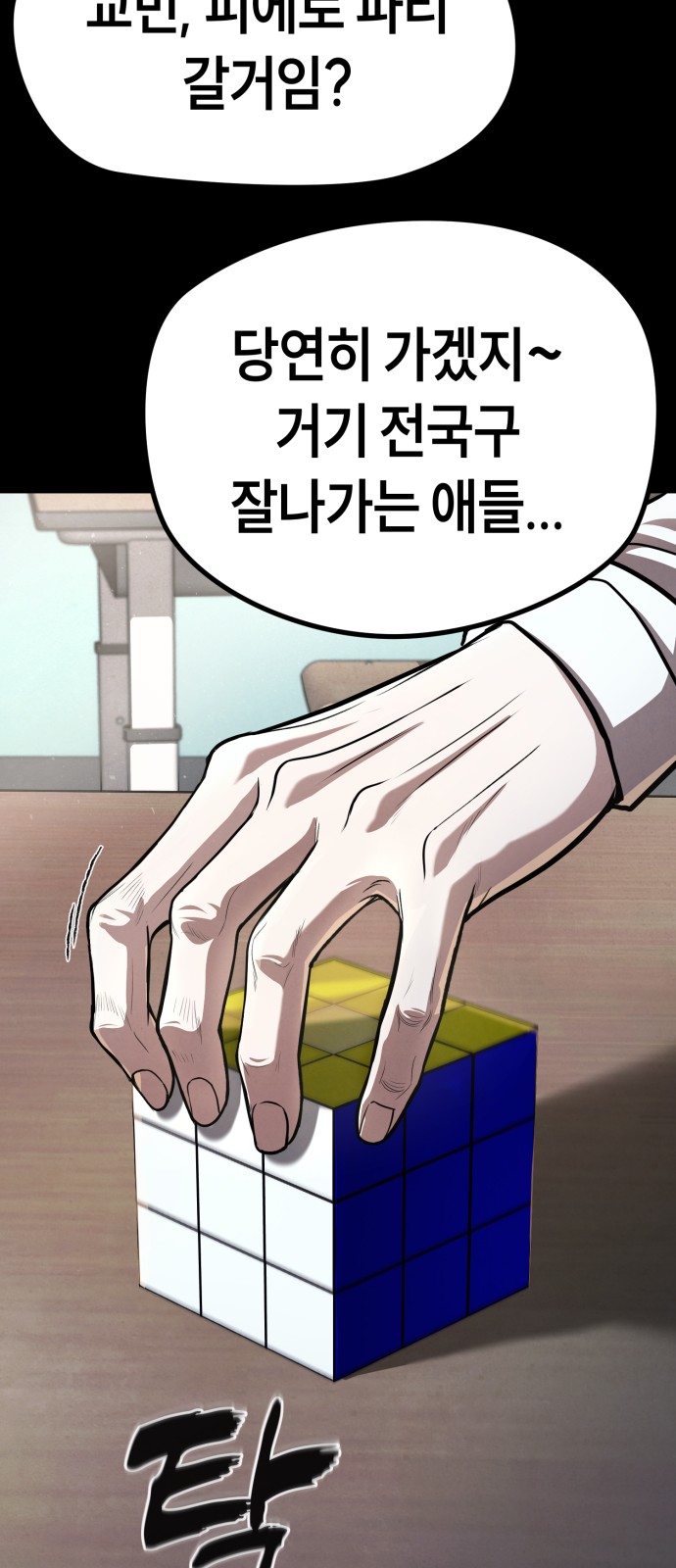 11 페이지