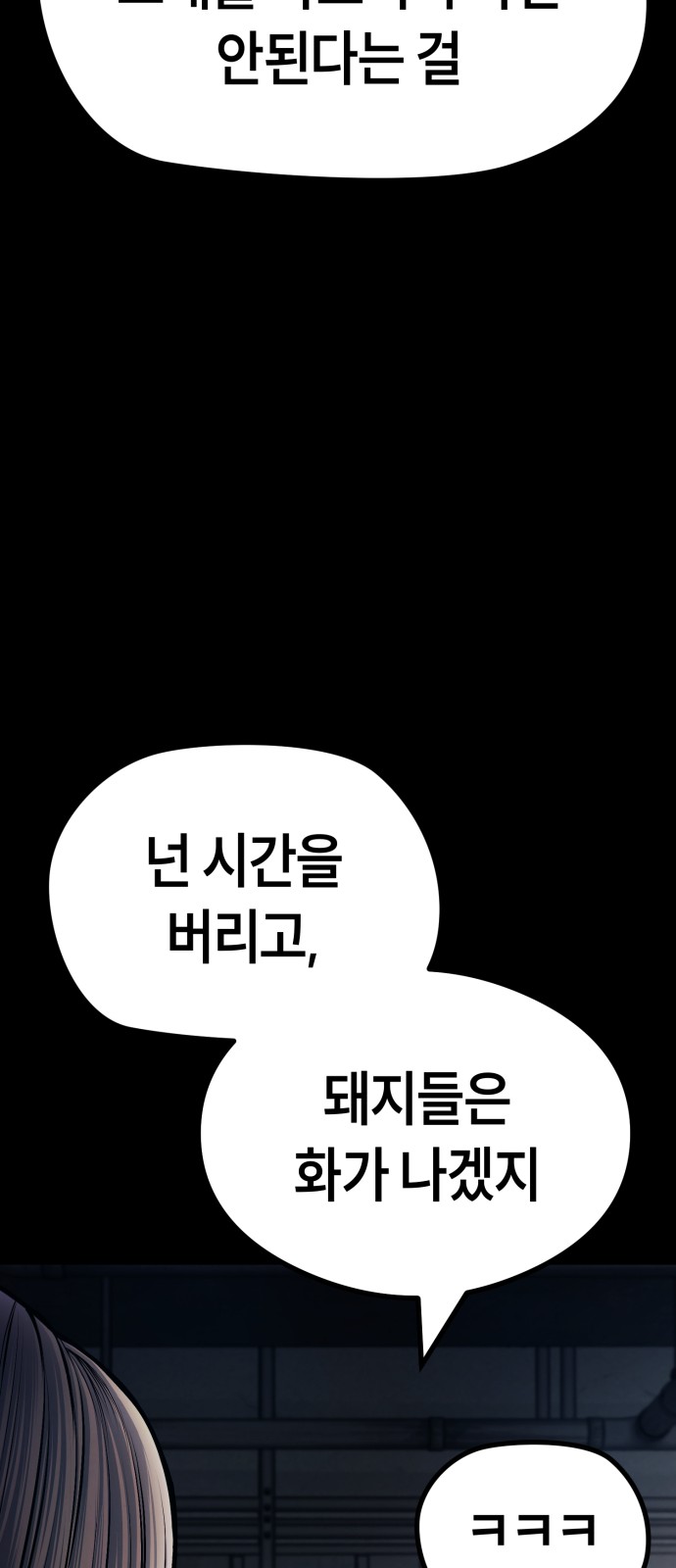 110 페이지