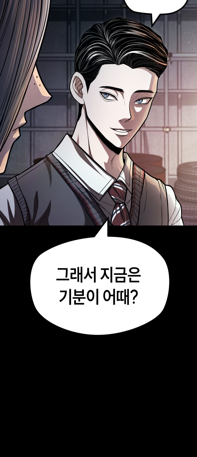 111 페이지