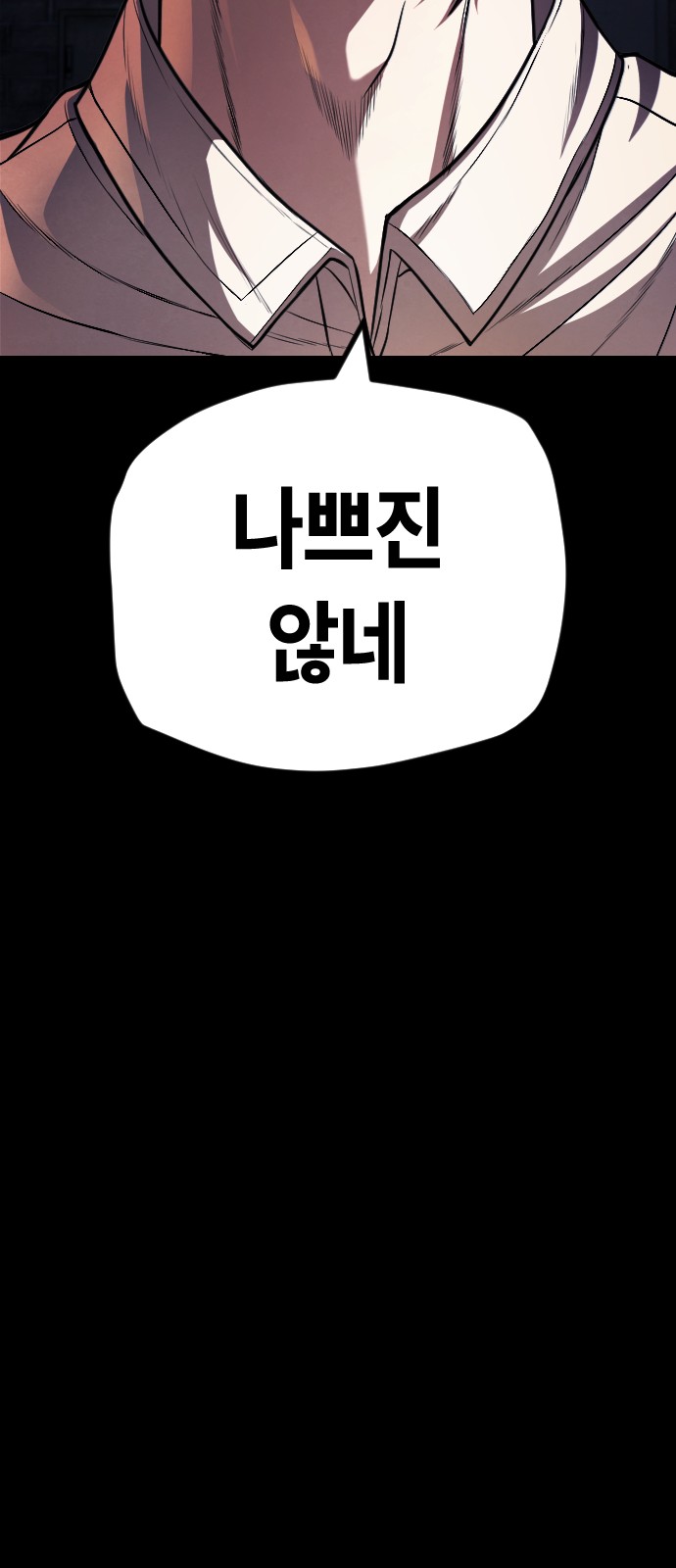 117 페이지