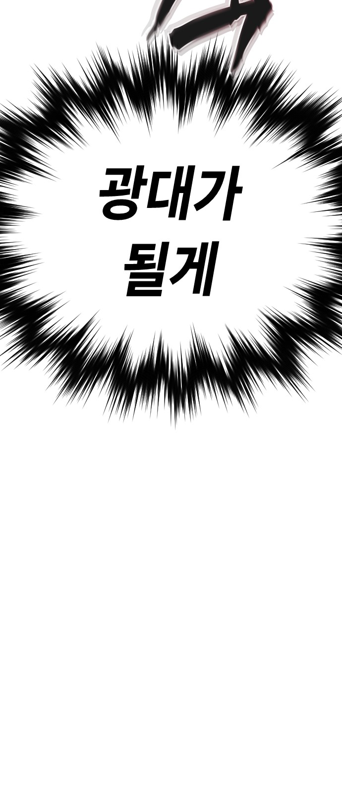 130 페이지