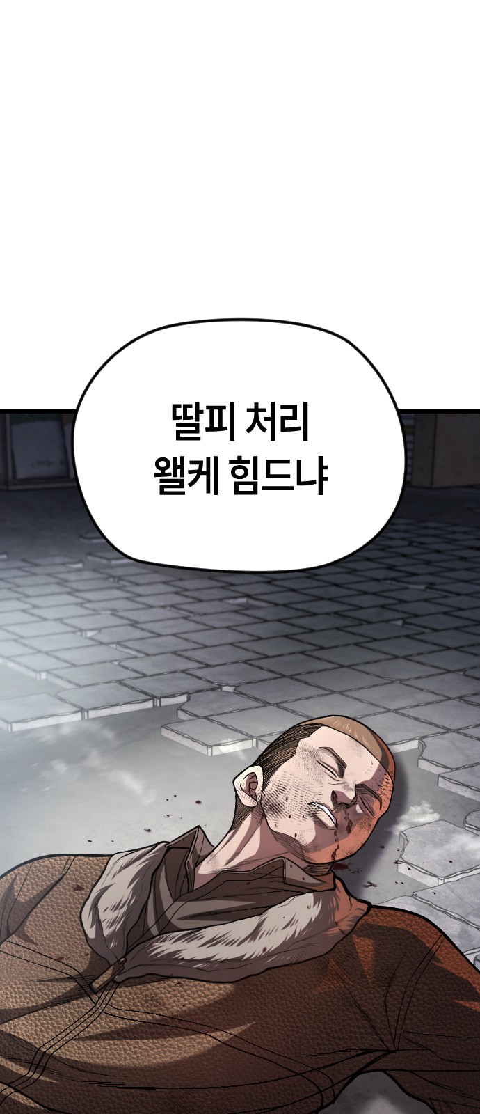 136 페이지