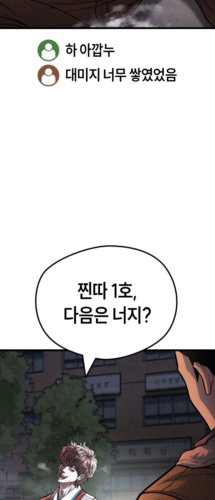 137 페이지