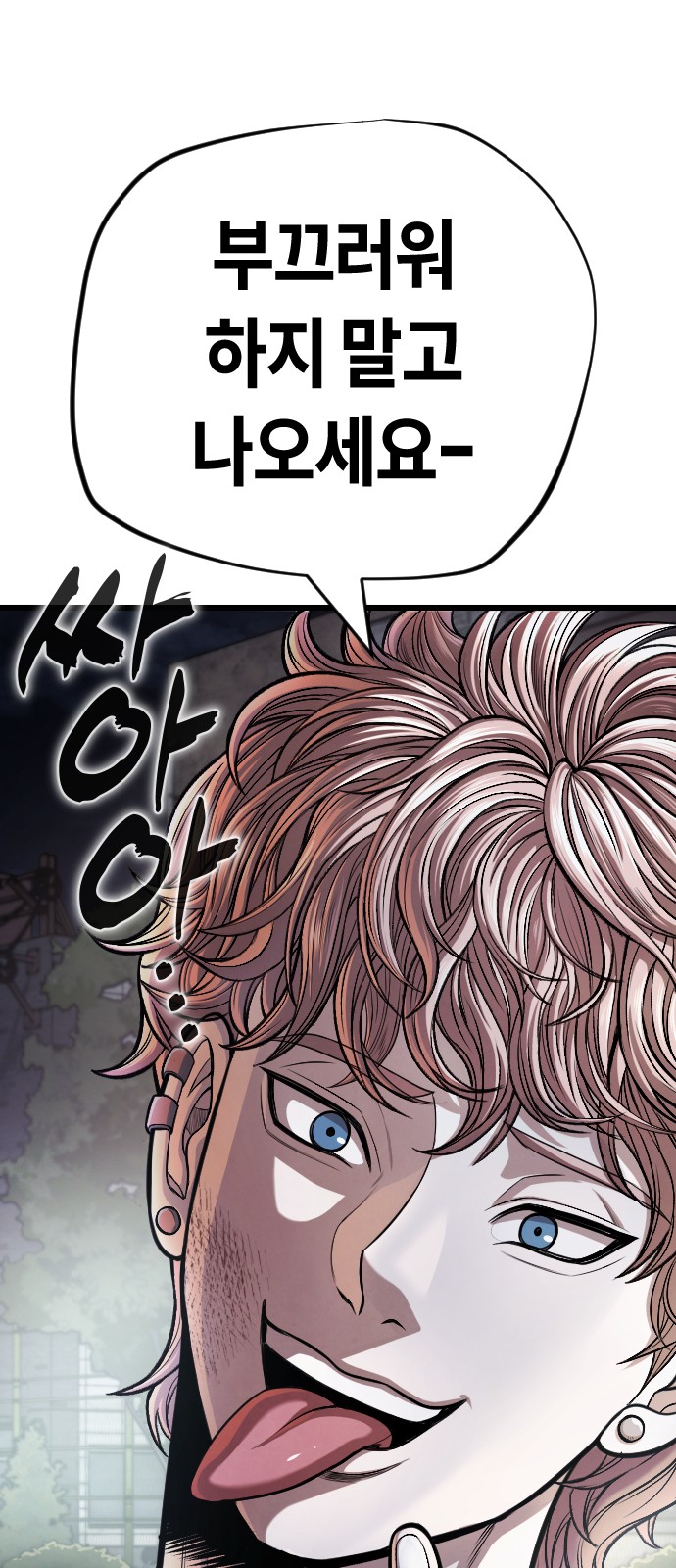 139 페이지