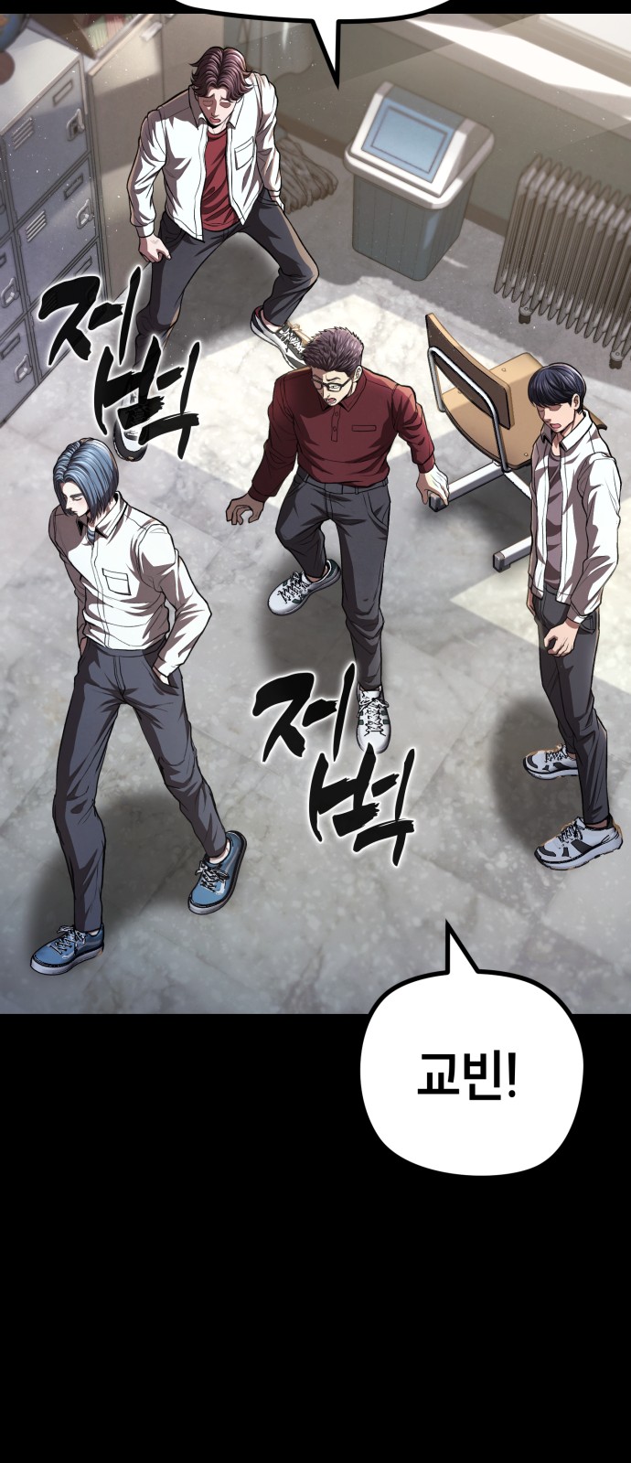14 페이지