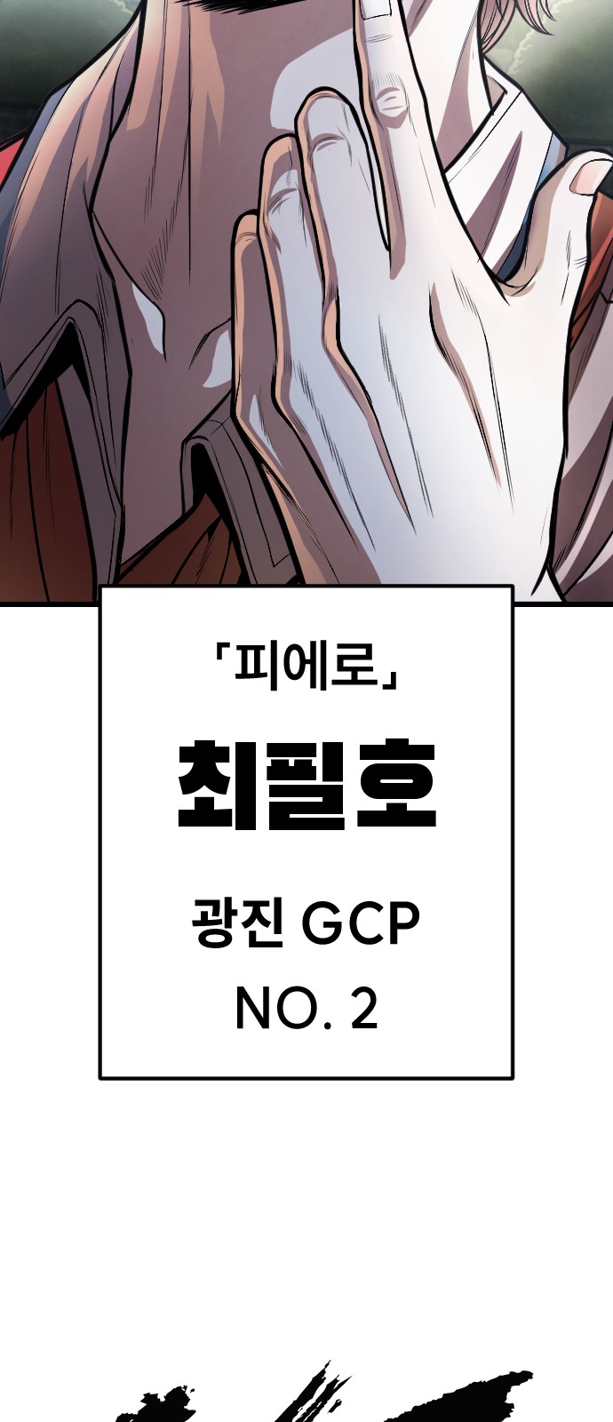 140 페이지