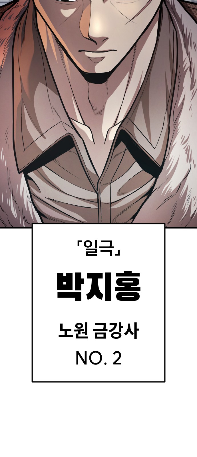 142 페이지