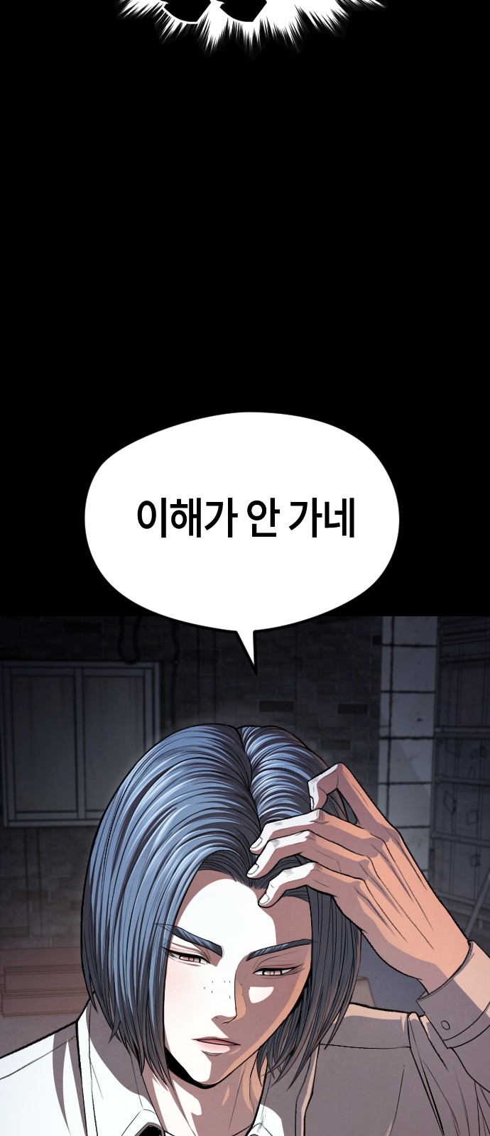 54 페이지