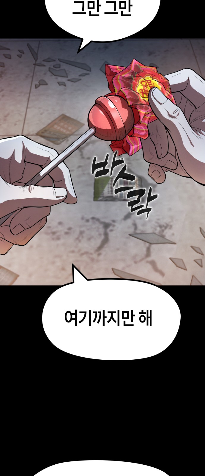 64 페이지