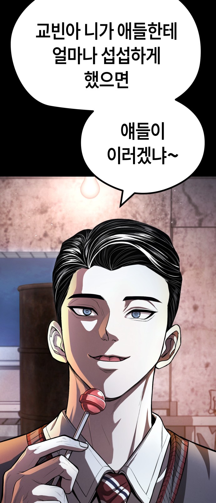 65 페이지