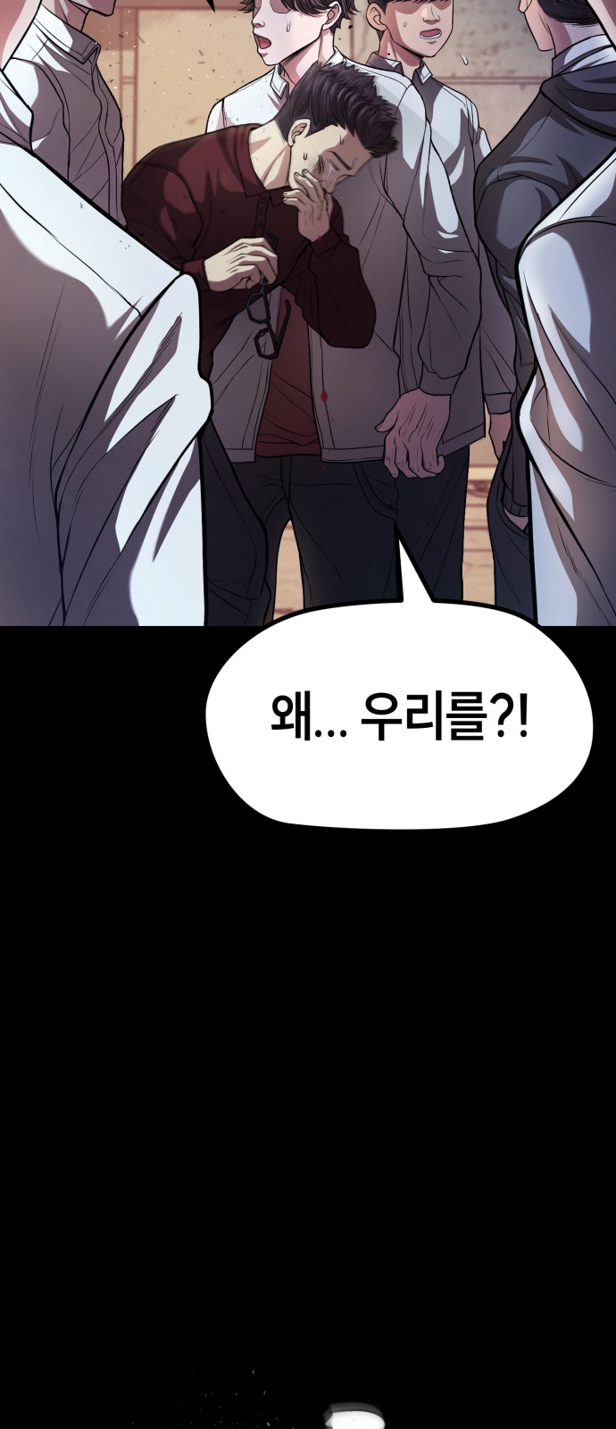 71 페이지