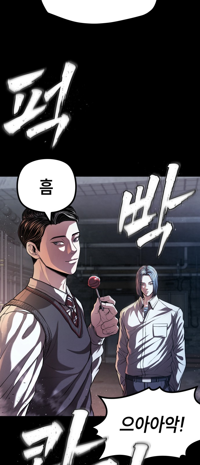 73 페이지