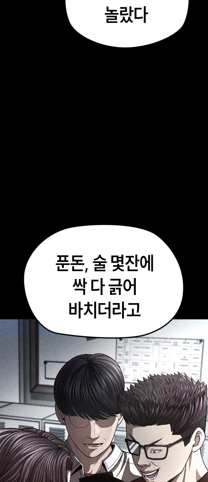 75 페이지